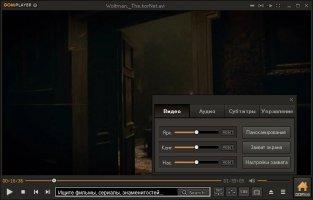 GOM Player Image 4