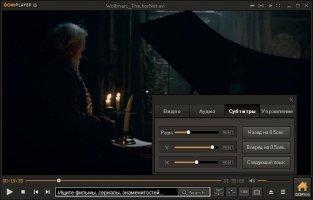 GOM Player Image 6